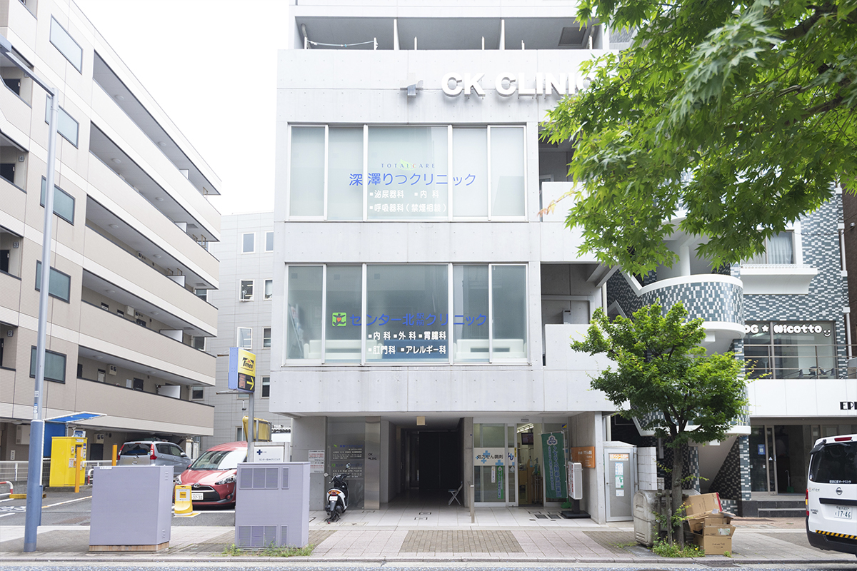 横浜市都筑区のセンター北駅前クリニック 内科 外科 消化器内科 肛門外科 アレルギー科 横浜市都筑区のセンター北駅前クリニック 内科 外科 消化器内科 肛門外科 アレルギー科